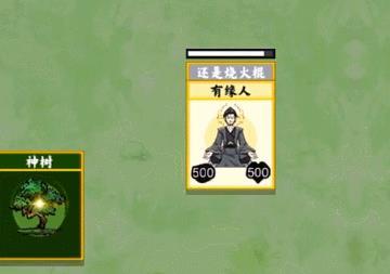 堆叠修仙九阳真经怎么获得 堆叠修仙九阳真经获得方法介绍