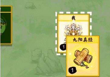 堆叠修仙九阳真经怎么获得 堆叠修仙九阳真经获得方法介绍