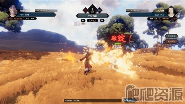 江湖十一新手注意事项一览_江湖十一新手注意事项是什么