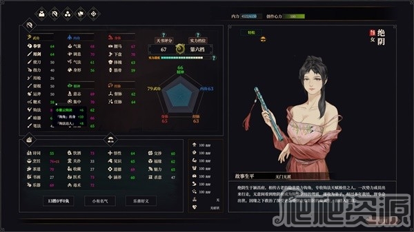 江湖十一多周目钩法套路讲解_江湖十一多周目钩法套路是什么