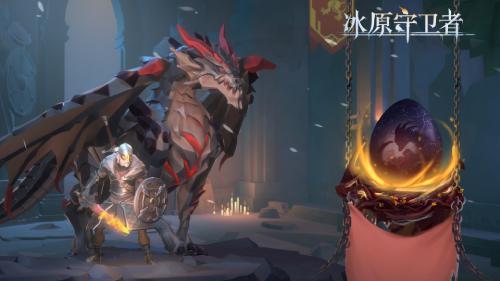 冰原守卫者金斧头怎么制作