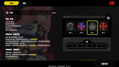 绝区零妮可cv是谁 绝区零妮可技能强度分析