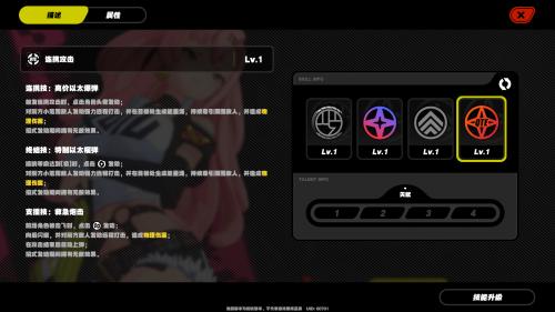 绝区零妮可cv是谁 绝区零妮可技能强度分析