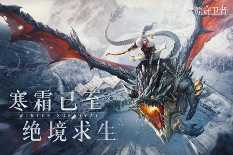 冰原守卫者青铜板怎么制作 冰原守卫者青铜板制作方法介绍