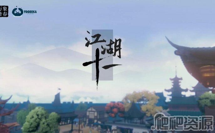 江湖十一屠龙刀名号获得方法_江湖十一屠龙刀名号怎么获得