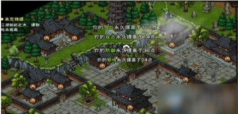 烟雨江湖杭州富义仓任务怎么完成