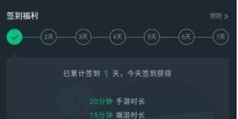 网易云游戏免费游戏时长怎么获得 网易云游戏免费游戏时长获得方法介绍