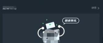 网易云游戏免费游戏时长怎么获得 网易云游戏免费游戏时长获得方法介绍