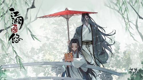 江湖悠悠雾罩此江1-10全关卡怎么完美通关