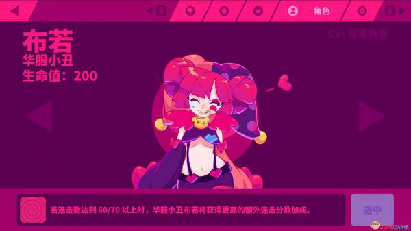 《喵斯快跑》隐藏成就人生巅峰攻略