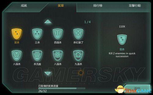 光晕：斯巴达进攻 奖章列表一览 都有那些奖章