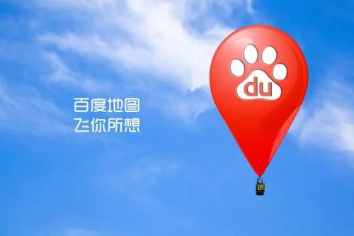 百度地图李雪琴语音包怎么设置