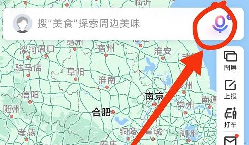 百度地图光与夜之恋语音包获得教程介绍