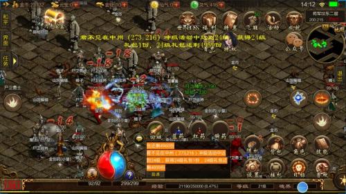 传世元神版元神怎么获得