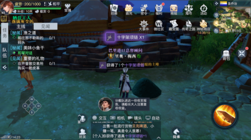黎明之海圣乔治隐藏宝物在哪里 黎明之海圣乔治隐藏宝物具体位置介绍