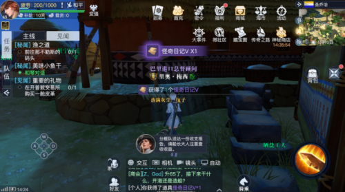 黎明之海圣乔治隐藏宝物在哪里 黎明之海圣乔治隐藏宝物具体位置介绍