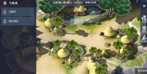 黎明之海马林迪隐藏宝物在哪里 黎明之海马林迪隐藏宝物具体位置介绍