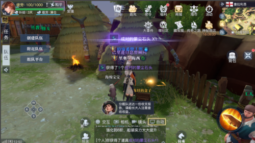 黎明之海塞拉利昂隐秘宝物在哪里 黎明之海塞拉利昂隐秘宝物具体位置介绍