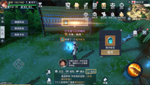 黎明之海塞拉利昂隐秘宝物在哪里 黎明之海塞拉利昂隐秘宝物具体位置介绍