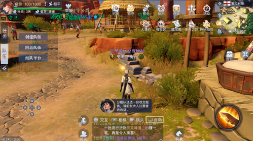 黎明之海塞拉利昂隐秘宝物在哪里 黎明之海塞拉利昂隐秘宝物具体位置介绍