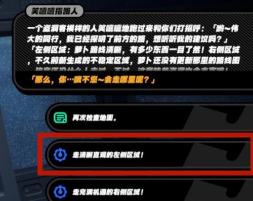 绝区零褶皱的车票怎么获得 绝区零褶皱的车票获得方法介绍