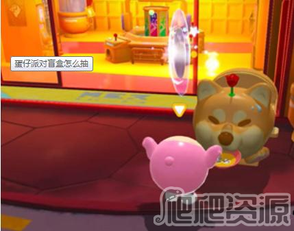 蛋仔派对盲盒抽奖技巧是什么_蛋仔派对盲盒抽奖技巧分享