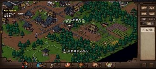 烟雨江湖雪夜听风动任务怎么做
