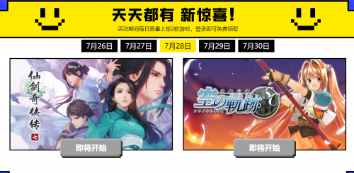 方块游戏五周年游戏怎么免费领取