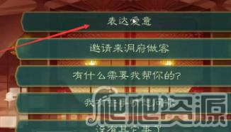 觅长生林沐心攻略方法分享_觅长生林沐心怎么攻略