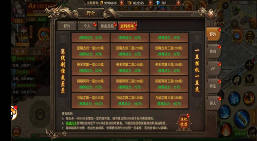 帝王荣耀角色升级怎么升级 帝王荣耀角色升级升级方法介绍