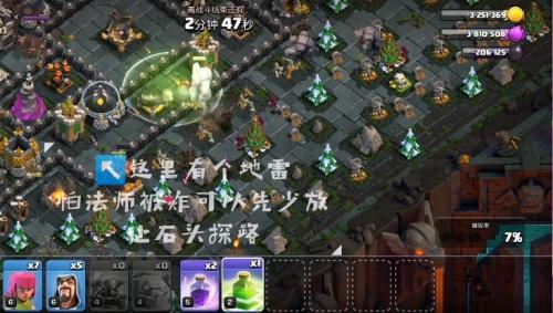 部落冲突十周年挑战赛2013怎么打 部落冲突十周年挑战赛2013完美通关攻略介绍
