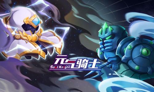 元气骑士机械狂潮皮肤怎么解锁