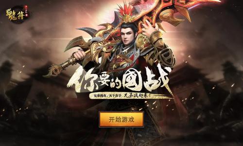 国战传奇技能觉醒怎么玩