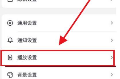 抖音怎么设置打开后默认静音 抖音打开后默认静音设置教程