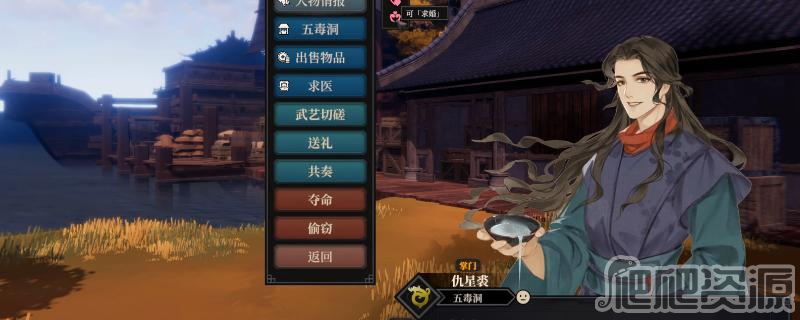 江湖十一内功使用有什么技巧_江湖十一内功使用技巧分享