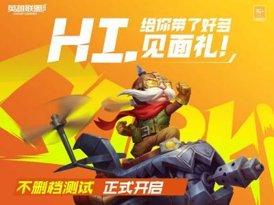 lol手游100034怎么解决 lol手游100034解决攻略