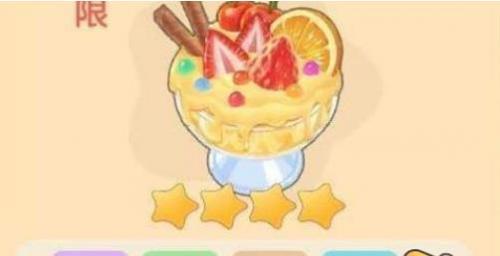 摩尔庄园七彩莓冰淇淋怎么做 摩尔庄园七彩莓冰淇淋食谱分享
