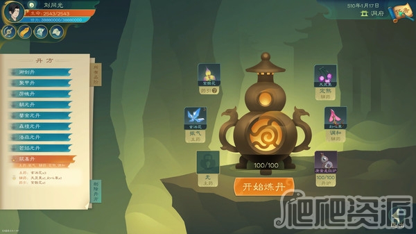 觅长生三人成虎任务完成方法介绍_觅长生三人成虎任务怎么完成