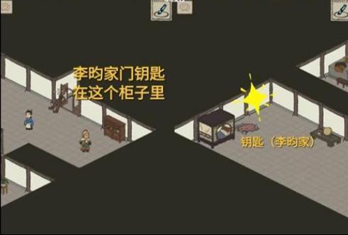 江南百景图休宁龙舞宝箱钥匙在哪里 江南百景图休宁龙舞宝箱钥匙具体位置攻略