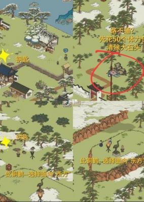 江南百景图休宁龙舞宝箱钥匙在哪里 江南百景图休宁龙舞宝箱钥匙具体位置攻略