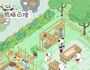 熊猫面馆竹笋怎么获得