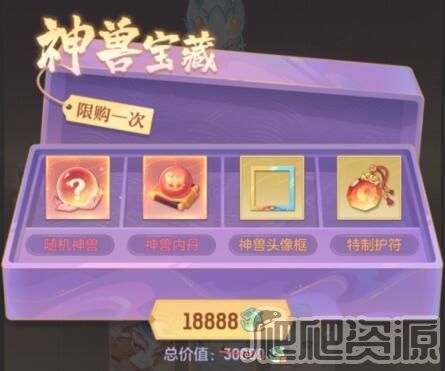 长安幻想攒神兽少走弯路攻略指南_长安幻想攒神兽少走弯路怎么通关