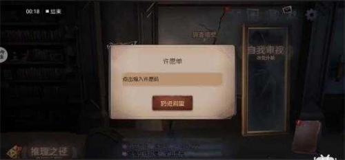 2022第五人格全新许愿码兑换码是什么 2022第五人格全新许愿码兑换码分享