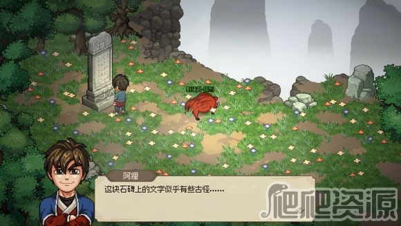 大侠立志传迷踪林隐藏物品位置在哪_大侠立志传迷踪林隐藏物品位置分享