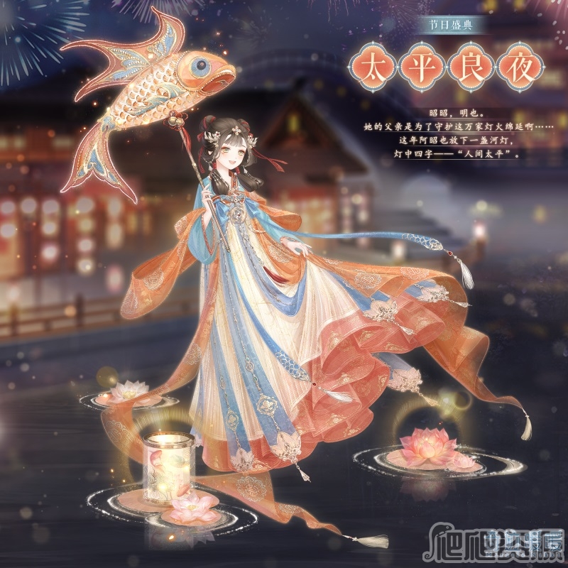 奇迹暖暖太平良夜套装获得方法_奇迹暖暖太平良夜套装怎么获得