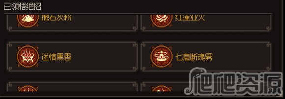 大侠立志传CE修改武学绝招方法_大侠立志传CE怎么修改武学绝招