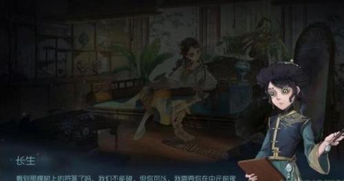 第五人格试着寻找长明灯怎么过