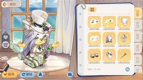 奥比岛手游暗影之谜时装是什么 奥比岛手游暗影之谜时装介绍