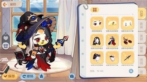 奥比岛手游暗影之谜时装是什么 奥比岛手游暗影之谜时装介绍