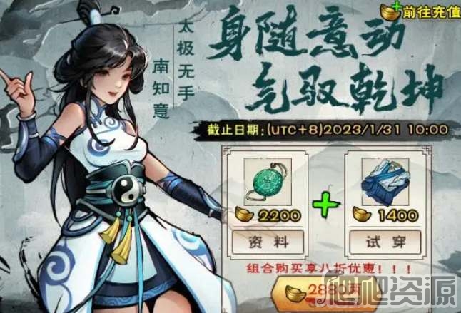 烟雨江湖知意获得方法_烟雨江湖知意怎么获得